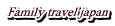 Family travel japan